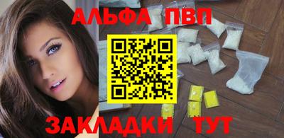 амфетамин Краснознаменск
