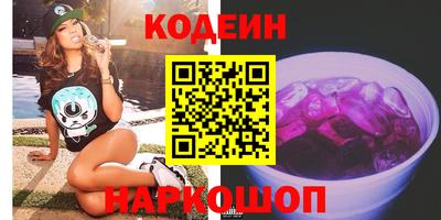 кокаин перу Краснодар