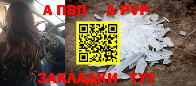 мескалин Краснокаменск