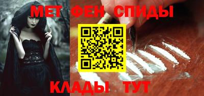 амфетамин Краснознаменск