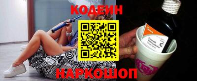 мескалин Краснокаменск