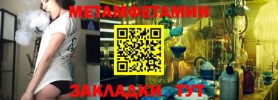 хмурый Северобайкальск