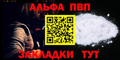 амфетамин Краснознаменск