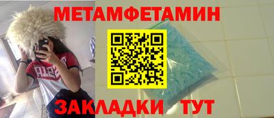 кокаин перу Краснодар