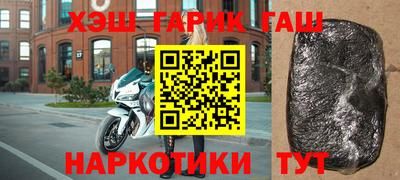 амфетамин Краснознаменск