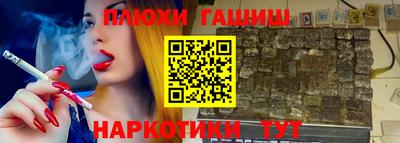 амфетамин Краснознаменск