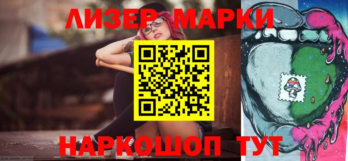 Кинель  LSD-25 экстази  Вход с VPN  LSD-25 экстази ecstasy  ЛСД экстази ecstasy 