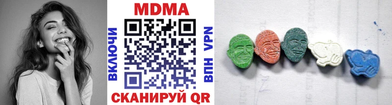 площадка формула  Кинель  МДМА VHQ 