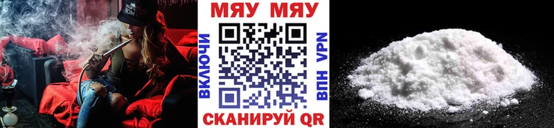 Мефедрон VHQ  ОМГ ОМГ рабочий сайт  Кинель 