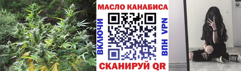 ТГК вейп  Кинель 