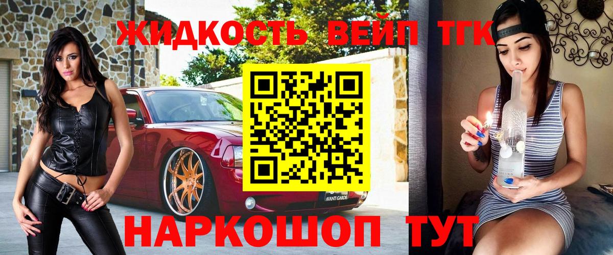Псилоцибиновые грибы Кинель