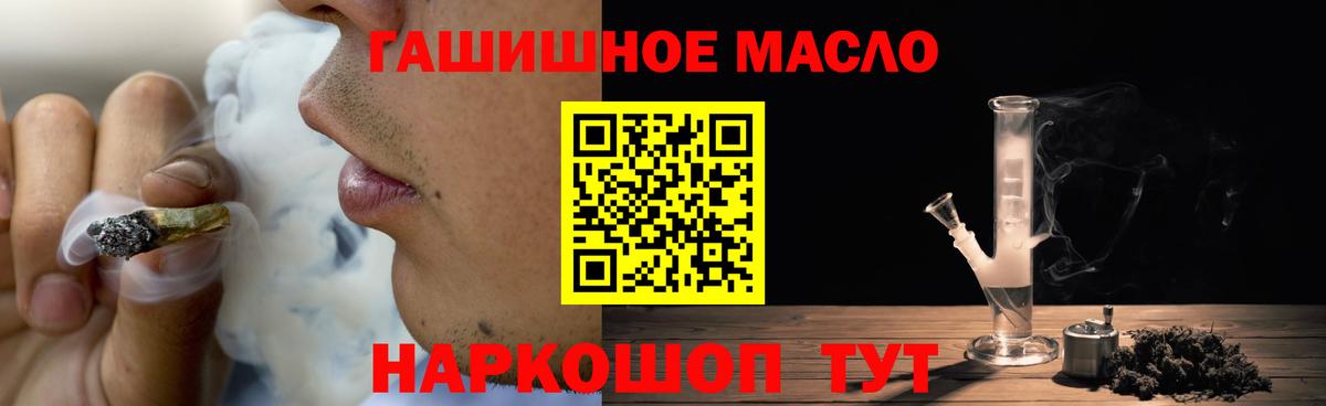 Дистиллят ТГК жижа Кинель