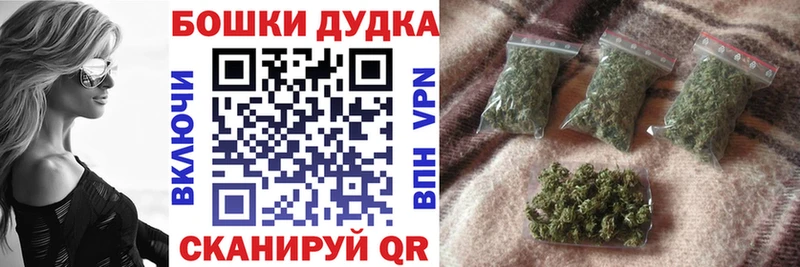 Бошки Шишки конопля  Кинель 