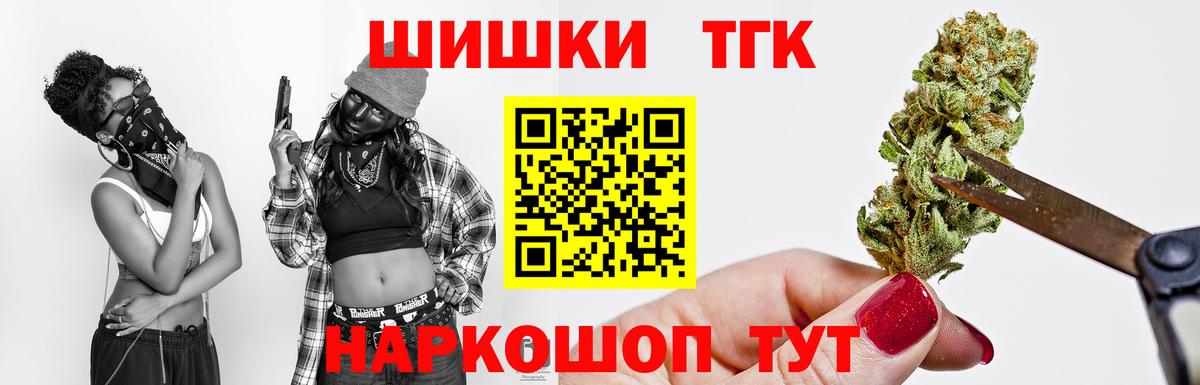 Шишки марихуана SATIVA & INDICA Кинель