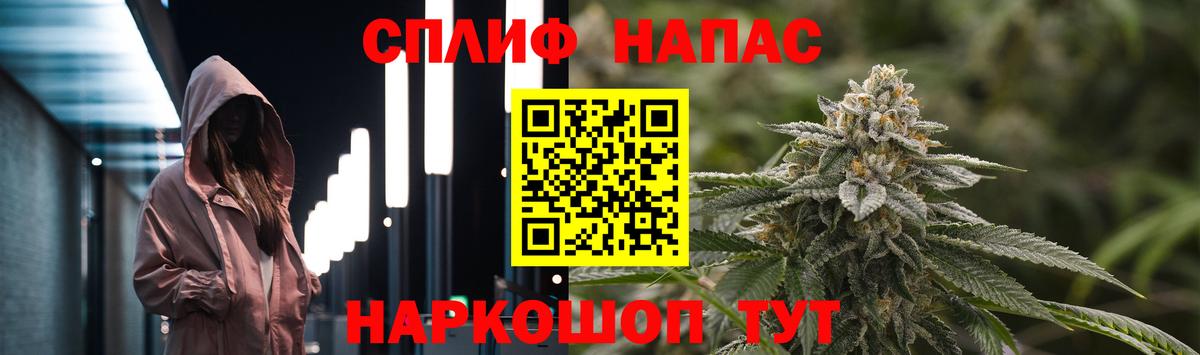 МАРИХУАНА Amnesia  Марихуана сатива  Кинель  МАРИХУАНА THC 21%  Каннабис THC 21%  Вход с VPN 